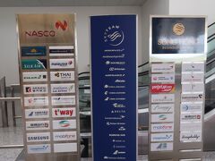 第2ターミナル出国審査後、このエスカレーターで1階上がったフロアにソン ホン ビジネスラウンジがあります。
