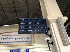 ファランポーン駅です！
ネット予約してあった8:05発の特急に乗り込みます！！