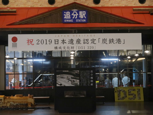 昭和時代の駅舎待合室をイメージした「レガシーギャラリー」<br />昭和初期から１９８０年に建て替えられるまでの追分駅舎の一部を復元したものだそうです。<br />