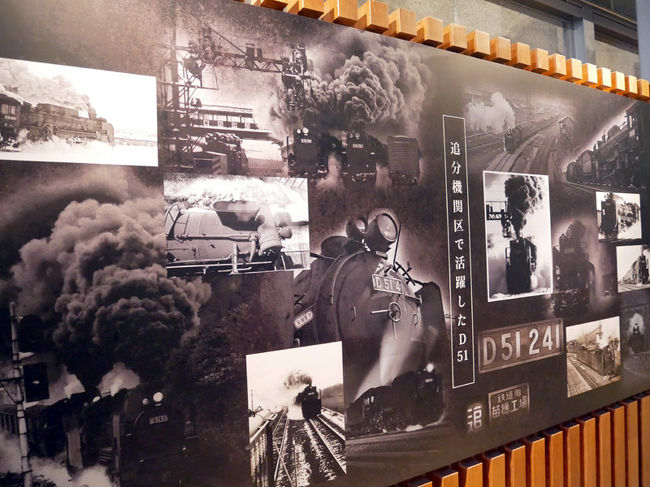 追分機関区で活躍したＤ５１です。