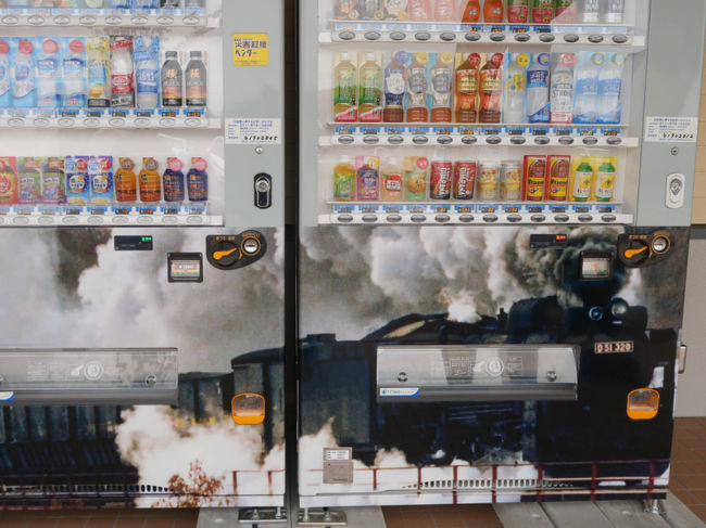 Ｄ51の雄姿が施された自販機