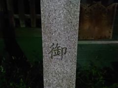 京都御苑