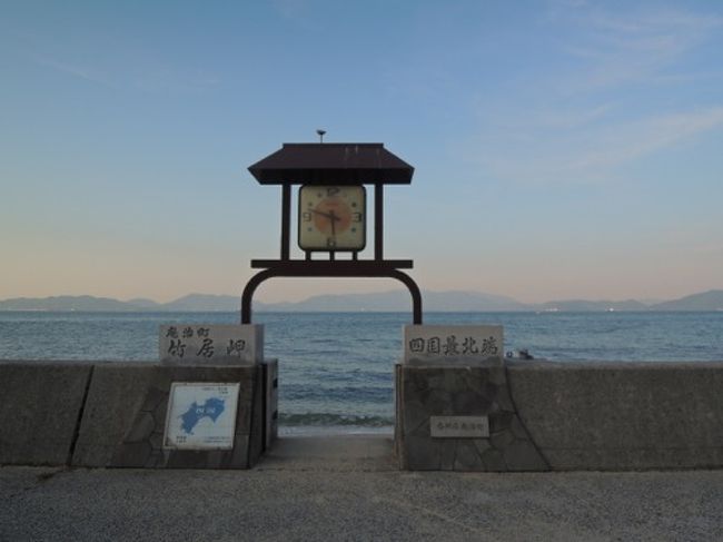 竹居観音岬、四国最北端【日本の東西南北の端16シリーズ・その9