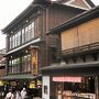 成田山-2　表参道b　老舗ずらりと　川豊/大野屋/三橋薬局//☆旅行記公開5700冊-達成記念-