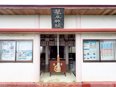 琴平神社