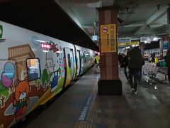 列車名にもなっている「太魯閣 (タロコ) 渓谷」への拠点となる街「花蓮」に到着。