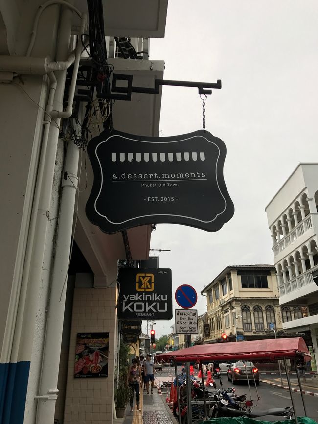 お目当てのカフェに到着。<br />a.dessert.moments