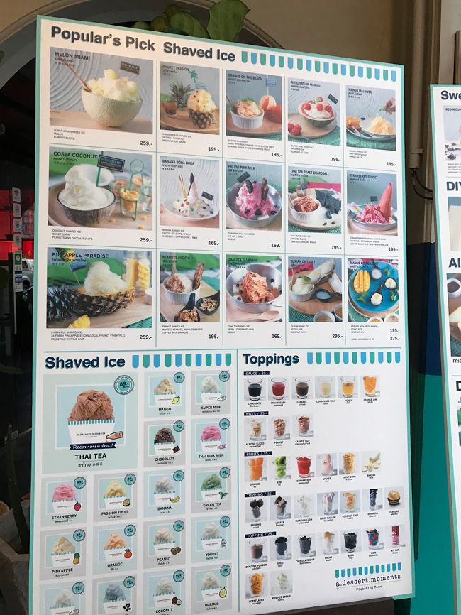 メニューもこんなにあり迷いました。