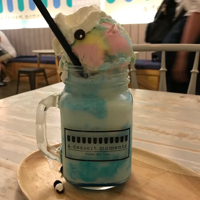 私は・・また甘々なアイスドリンク(｡･｡･｡)