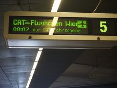 ●CAT/Wine-mitte駅

次に5番線に入る列車で空港に向かいます。