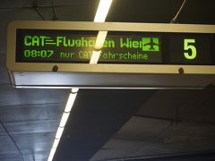 ●CAT/Wine-mitte駅

次に5番線に入る列車で空港に向かいます。