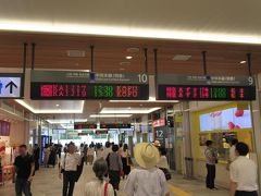 ７月３１日１２時過ぎ。
新宿駅から旅立ちます。