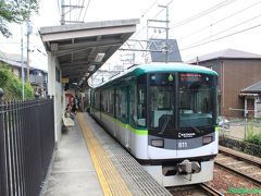 上栄町駅で下車します。