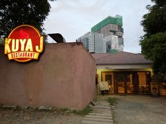 夕食は、ヌアッタイのすぐ近くのレストラン「KUYA　J」。
アヤラの中にもあります。