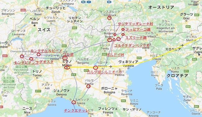 北イタリア アルプス ドロミテ チロル チンクエテッレ絶景紀行part ポルドイ峠 カレッツア湖 ガルダ湖編 トレンティーノ アルト アディジェ州 イタリア の旅行記 ブログ By J Ryuさん フォートラベル
