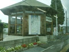 真岡を出てから、ちょっと飛んで。
真岡鐵道には、独特のデザインになった駅舎・待合室の建物が目立つような気がします。
建物の凝り具合がその路線への思いを示す、というわけではないのでしょうが、でも、何もしていないよりはいいような気がします。