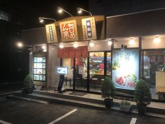 宿泊先ホテルの斜め向い

ちりめん亭甲府丸の内店で〆を