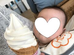 けっこう回りました。
疲れたぁ。

東門から出たところで買った、ライオンというレストランのソフトクリームで一服。