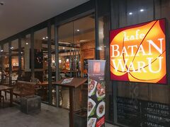 ◎Kafe BATAN WARU
夕食

リッポーモールクタの中にあるレストラン。
オープンエアのお店が多い中、エアコンが効いて涼しそうなこちらの店で食べました。