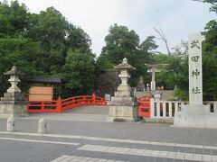 さらに西へ移動して武田神社にやってきました。