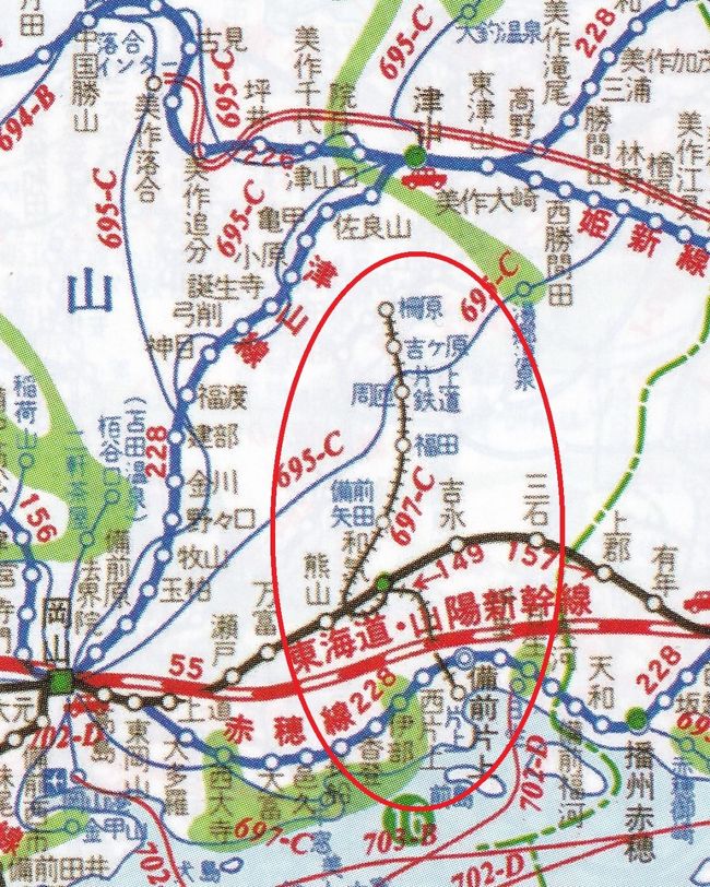 鳥取から岡山へ寄り道しながら南下する【その4】 同和鉱業片上鉄道の