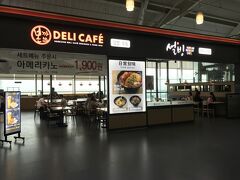 搭乗時刻まで時間があるので、食べ損ねたソルビンを食べに
日本にもあるけど、この店は全く混雑していないので