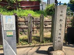 ぶらり歩いていると神奈川台場跡を発見