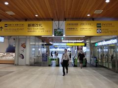 JR新宿駅 新南改札　(高速バス・空港バス)
　
JR新宿駅のホームを渋谷側に歩くと南口へ出る階段がありますが、そのまま歩き続けて甲州街道の下をくぐってエスカレータで上がると新南改札があります。