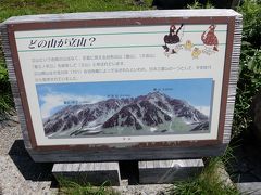 どの山が立山？

立山という名前の山はなく、正面に見える台形の山「雄山」「大汝山」「富士ノ折立」を総称して「立山」と呼ばれています。