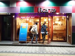 4人ともお腹がペコペコだったので、ホテルから遠くない場所でスープカレーのお店を探して、こちらの『ピカンティ札幌駅前店（Picante）』に入りました。