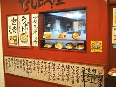 小倉駅に到着後
晩御飯に小倉名物の「やきうどん」「一銭洋食」を食します