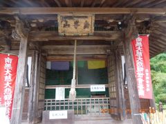 次に玉作湯神社のほぼ隣にある清巌寺へ。
