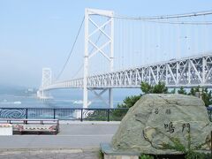 大鳴門橋