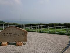 明石海峡大橋