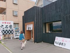 僕「諏訪湖に来たら、ランチはうなぎでしよ！」

と言う僕の儚い希望は「高いからダメ！」とあえなく却下(そんなに高くないんだけどなあ)

なので、うなぎ食えなかった場合のプランで考えていた、諏訪湖の湖畔にある「中華そば 大石家」に来ました。

本店は岐阜県にあり、昔中部に住んでいた時はわざわざ車を飛ばして食べに行ってたくらいお気に入りのラーメン屋です。