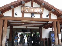 河口湖駅には2時間程で到着。河口湖駅に着いてまず思った事。外国人観光客ばかり！皆さん、河口湖で何をしていらっしゃるの？？と不思議なほど。でも、富士山が近いですし、富士山観光の拠点になっているのかな？