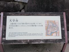 舞鶴城公園 (甲府城跡)