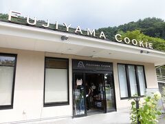 1軒目は「Fujiyama cookie」。