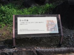 舞鶴城公園 (甲府城跡)