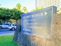 16：52
「アメリカ陸軍博物館」
もう閉館かと思ったら、17時までと記載があった。