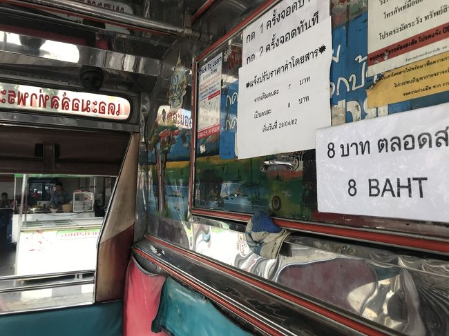 ワットパクナムへは、地元の人が乗るようなバス(ソンテウというらしい)に乗って出発です。片道8Bでした。 バス停がなく、来たらおいでおいで～と手を振り乗る仕組みです。