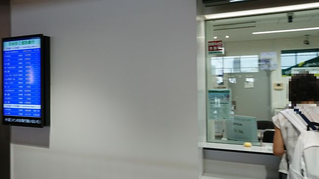 私が訪れたのは「SMBC信託銀行」<br />SMBCでの本日のレート。<br />USドル  110.98<br />成田国際空港だったらここかなと思います。