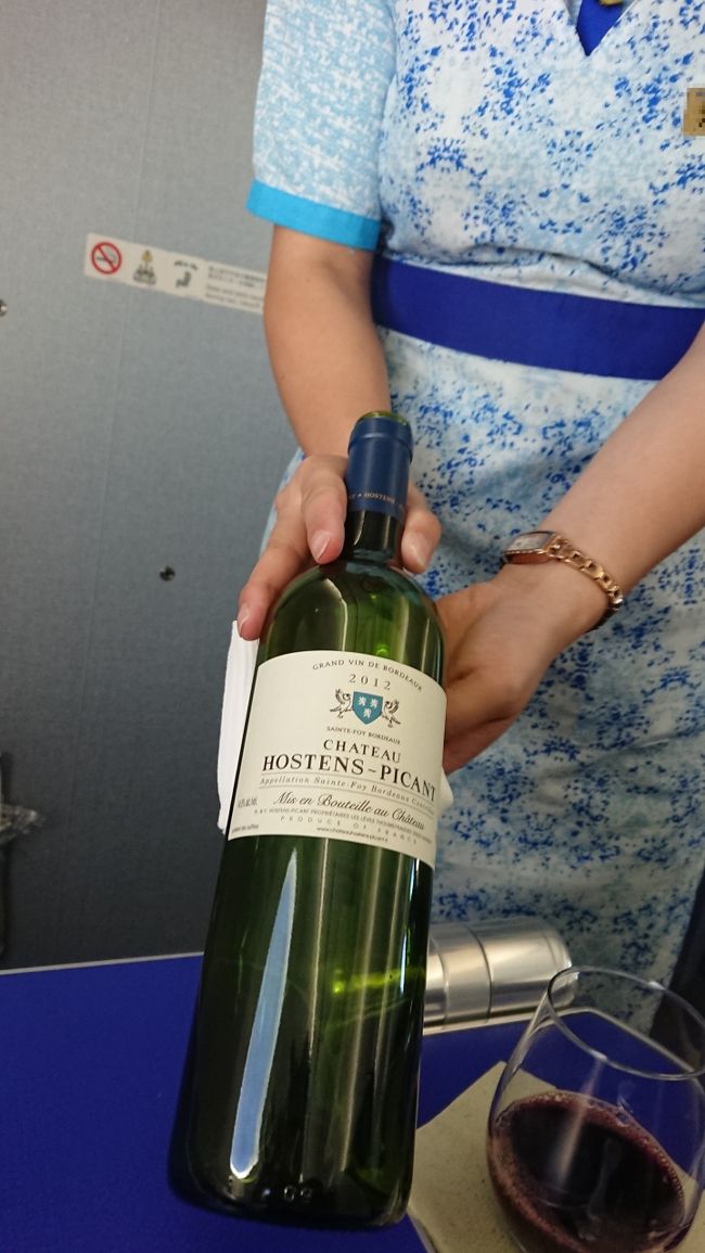 レッドカレーソースとターメリックライスの味が<br />ずっと残っていたので、コアントローあたりが<br />欲しかったのですが、何と！カンボジア便には<br />ありませんでした。アジア圏だとどの便にも積んで<br />あると思っていただけに落胆は大きかったです。<br /><br />気を取り直して･･･。<br />シャトー･オスタン・ピカン　ルージュ　2012<br />をいただきます。<br /><br />客室乗務員の皆様には良く気を付けて頂いて、<br />とても良かったのですが、他の東南アジア路線<br />全般より食事とDrinkメニューが少し簡素だったのが<br />残念でした。