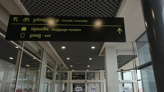 初めて訪れる地だからなのか、<br />これまで訪れたことのある<br />東南アジア諸国と少し空気の感じが<br />異なっているように感じました。