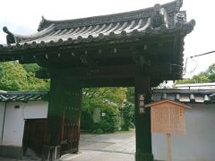 養源院