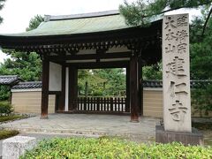 建仁寺