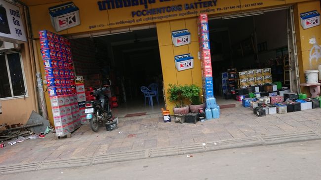 バッテリーの専門店。<br />ベトナムのホーチミンシティにも<br />似た感じですが、まだまだ此方の方は<br />雑然としていました。