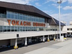 羽田から約1時間半、9:30帯広空港に到着しました。因みにターミナルに表記のある「とかち帯広」空港は愛称だそうです。