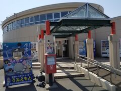 釧路駅から約1時間、厚岸町にある「厚岸漁業協同組合直売店エーウロコ」にやってきました。出来ることならば「道の駅厚岸グルメパーク」に行きたかったのですが、そこの店舗の営業開始時間の関係でスケジュールが合わず、今回は見送ることとしまいた。