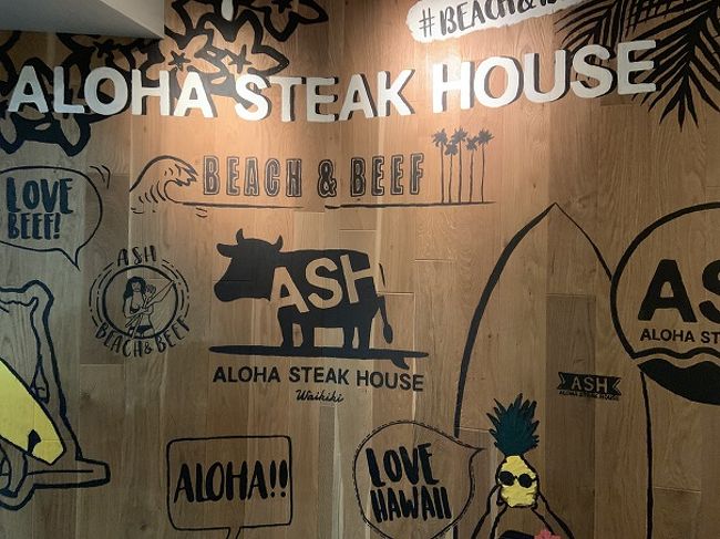 値段も安心価格？です<br />日本人のスタッフもいました